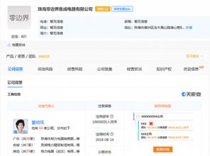 董明珠造芯片不是說說玩 格力集成電路公司成立，發(fā)力計(jì)算機(jī)軟件開發(fā)與銷售