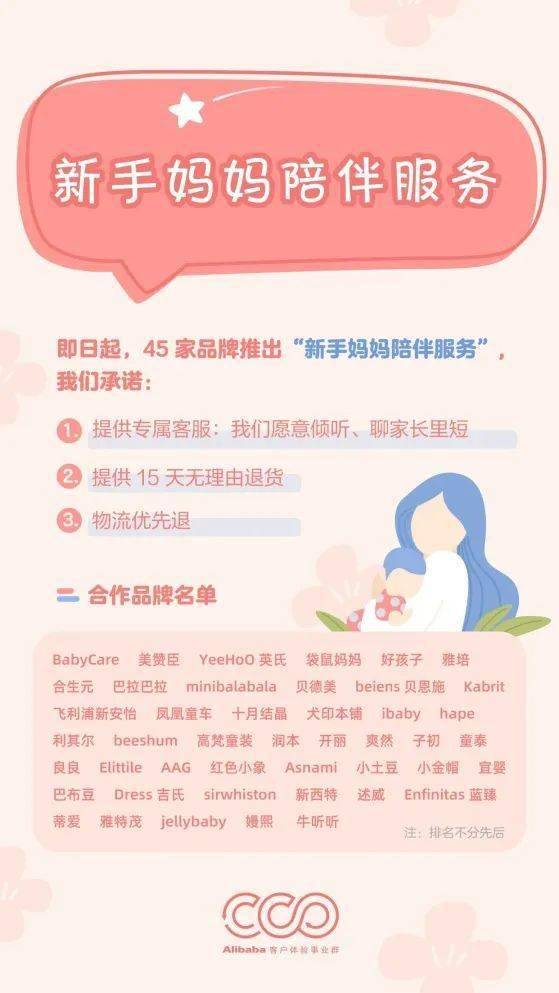 樂高 孩之寶 好孩子 春節(jié)營銷哪家強(qiáng)