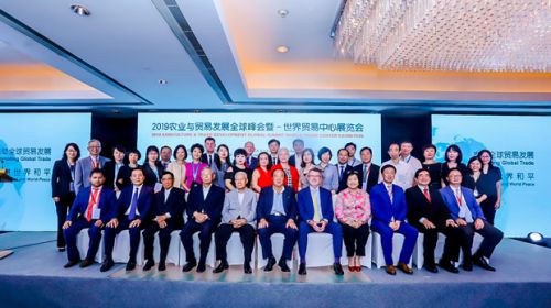 華鴻農(nóng)業(yè)博覽中心 打造國際農(nóng)業(yè)新領(lǐng)軍基地的咨詢策劃服務(wù)藍(lán)圖